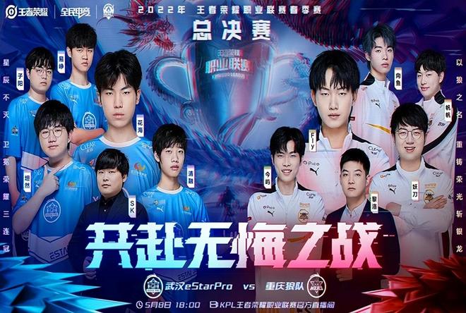 春季赛的MVP分配： Bilibili Gaming 和 JD Gaming 的打野选手占据主导地位，11名首发选手没有获得任何MVP奖项