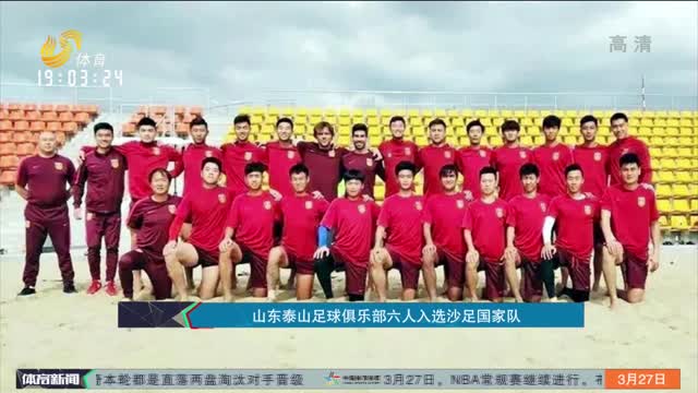 成型配合