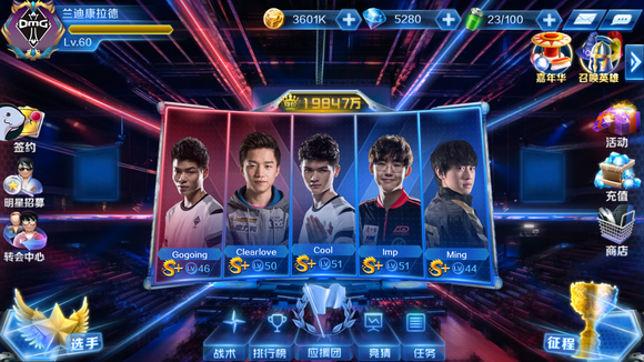 王者荣耀比分：2020KPL秋季赛首战打响，AG零封TS！