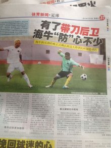 对线期保留
